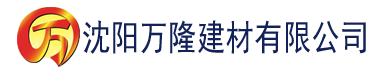 沈阳香蕉—视频建材有限公司_沈阳轻质石膏厂家抹灰_沈阳石膏自流平生产厂家_沈阳砌筑砂浆厂家